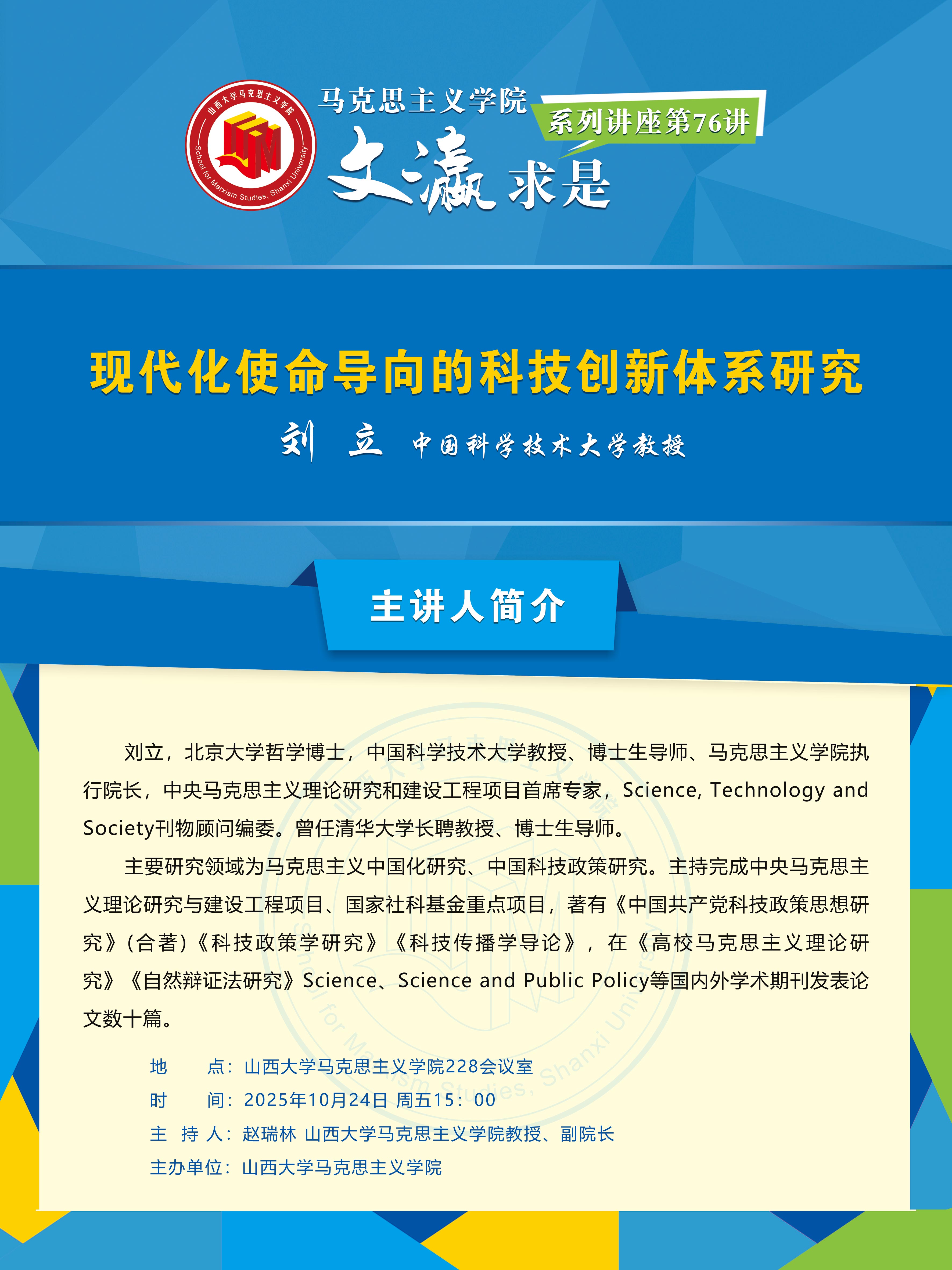 微信图片_20251022160602_3_2.jpg