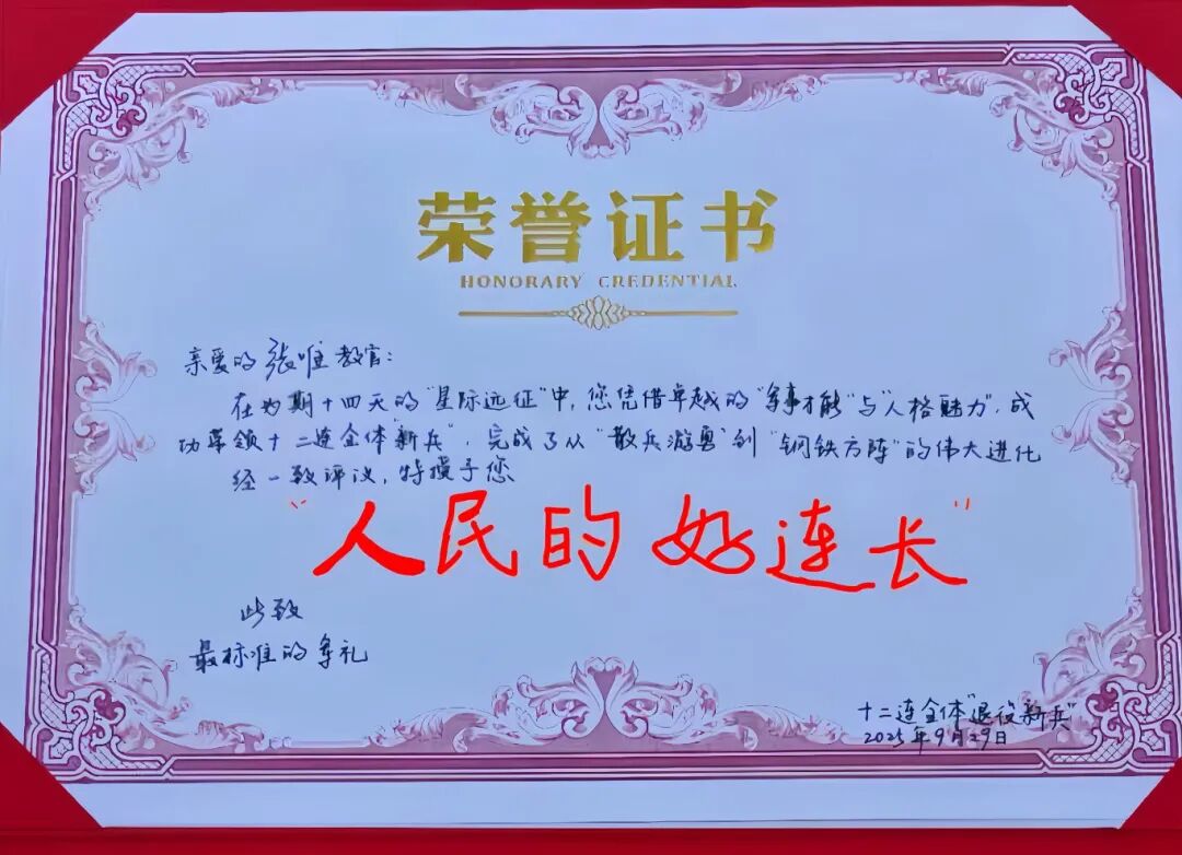 微信图片_20251002202009_369_3.jpg
