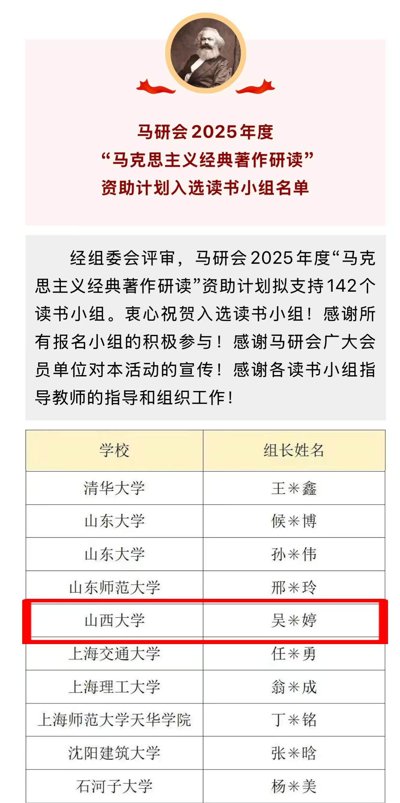 微信图片_20251028165733_415_54.jpg