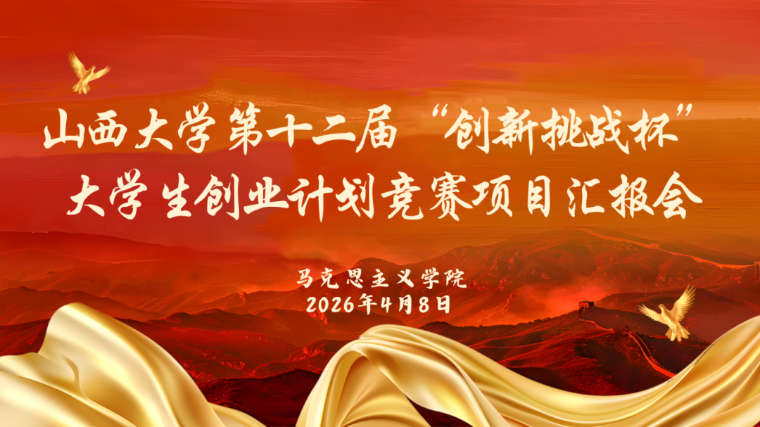 微信图片_2026-04-11_184606_836.png
