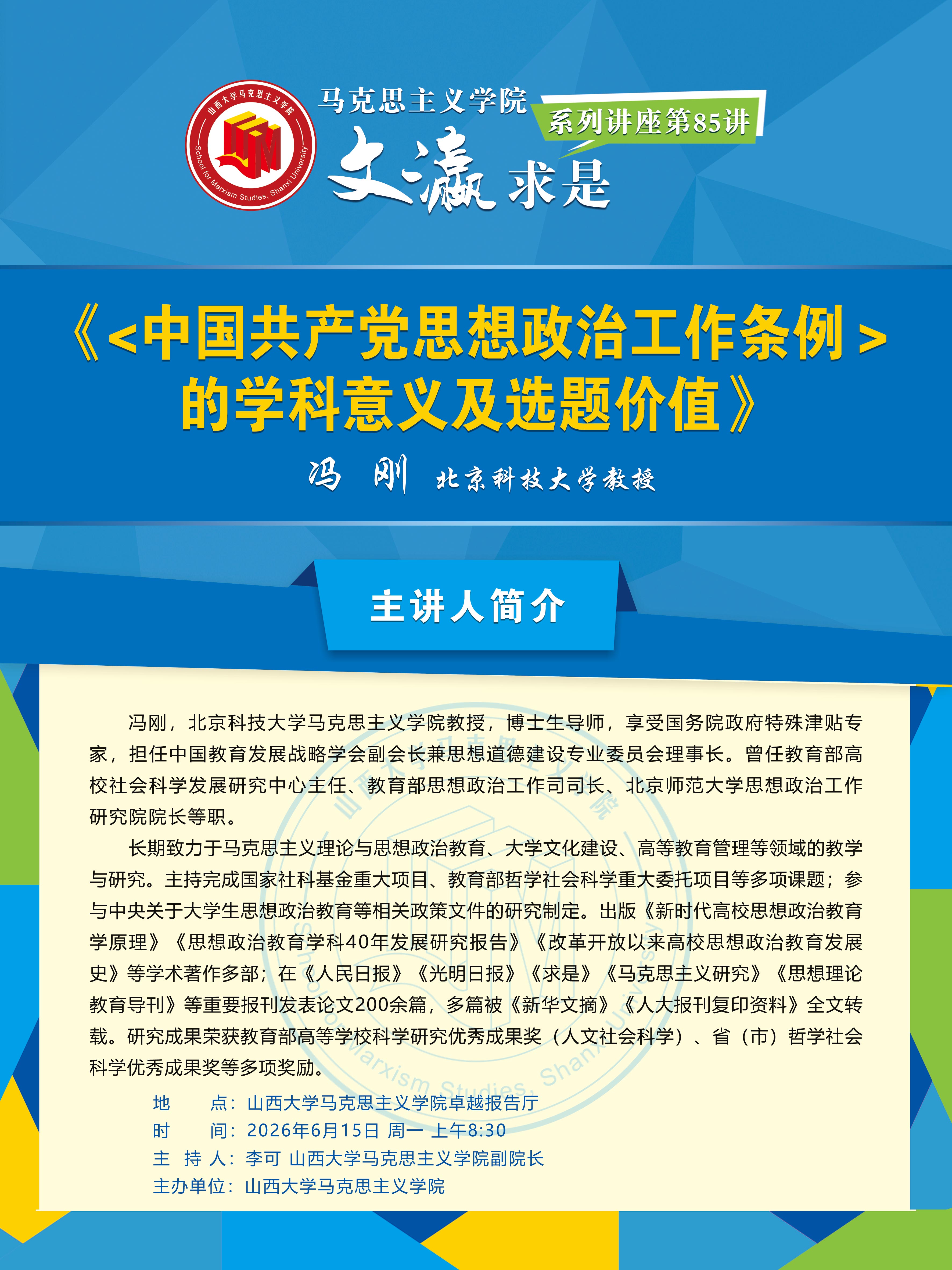 微信图片_20260615184303_2302_54.jpg